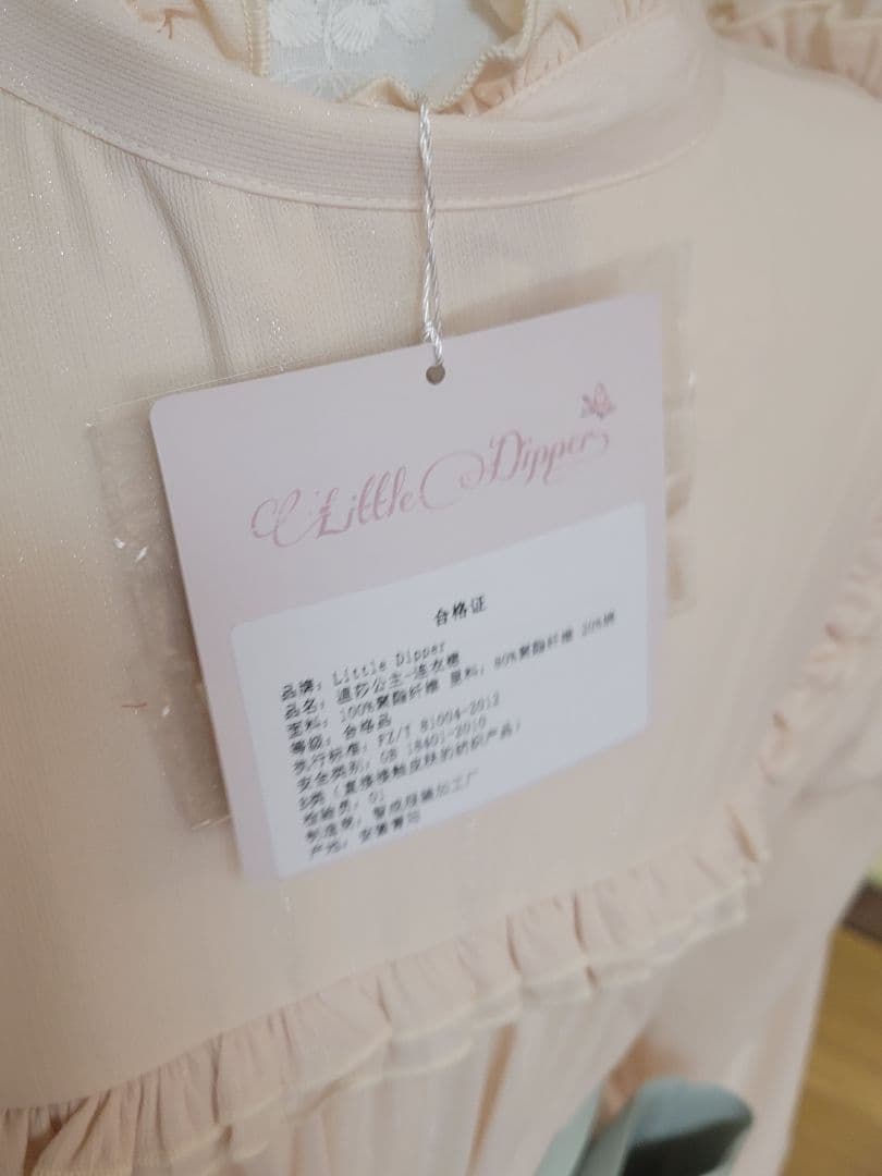 LittleDipper Princess of Windsor ワンピース