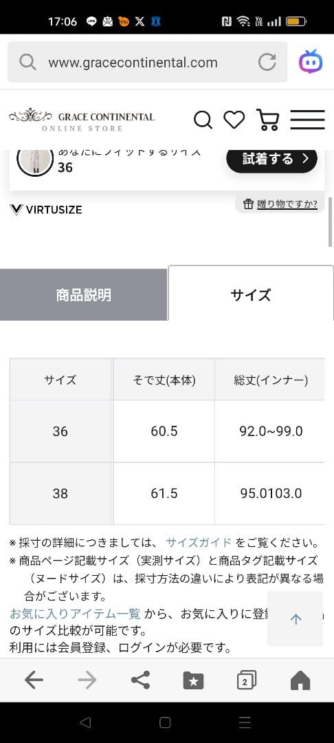 サラサプリントリボン付きワンピース　グレースコンチネンタル
