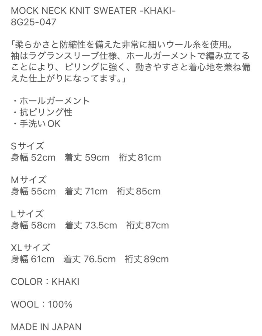 ゴ*ス様 8G SHOOT セーター カーキ XL