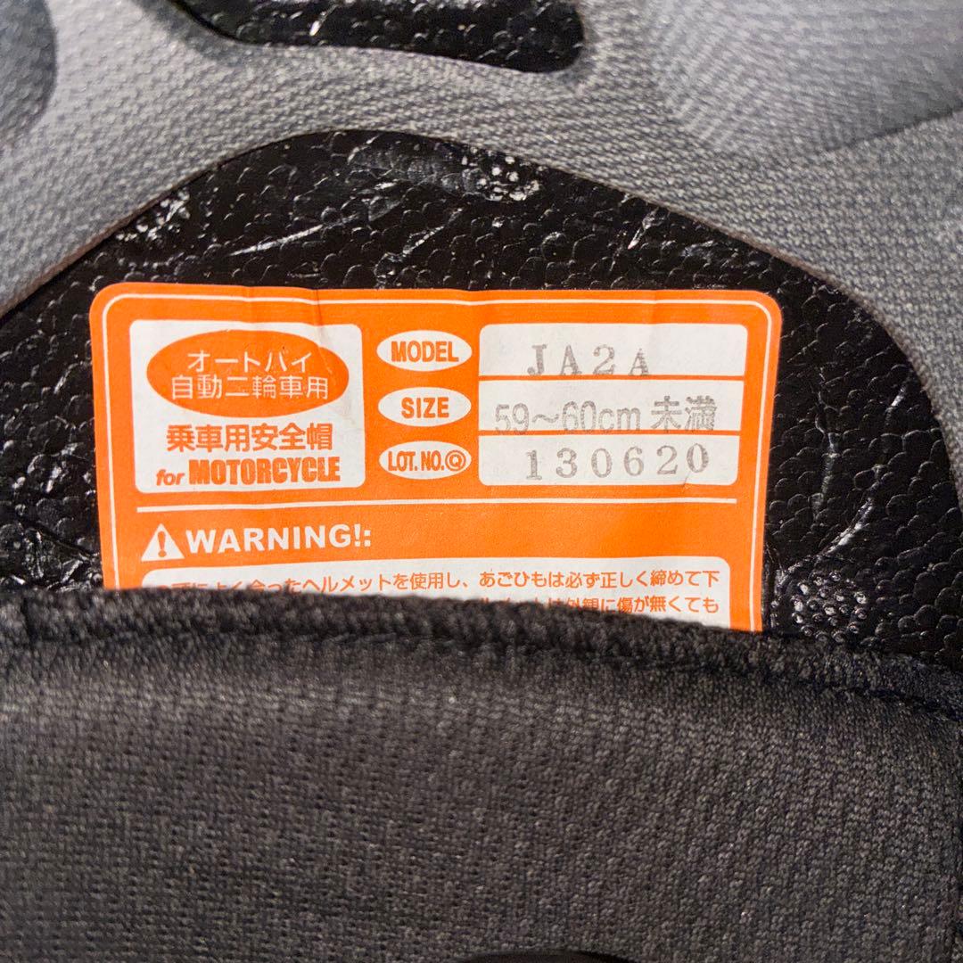 レオス（Rheos）ジェットヘルメット ホワイト