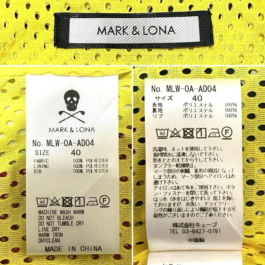 新品 未使用 マークアンドロナ ブルゾン ジャケット レディース 裏メッシュ