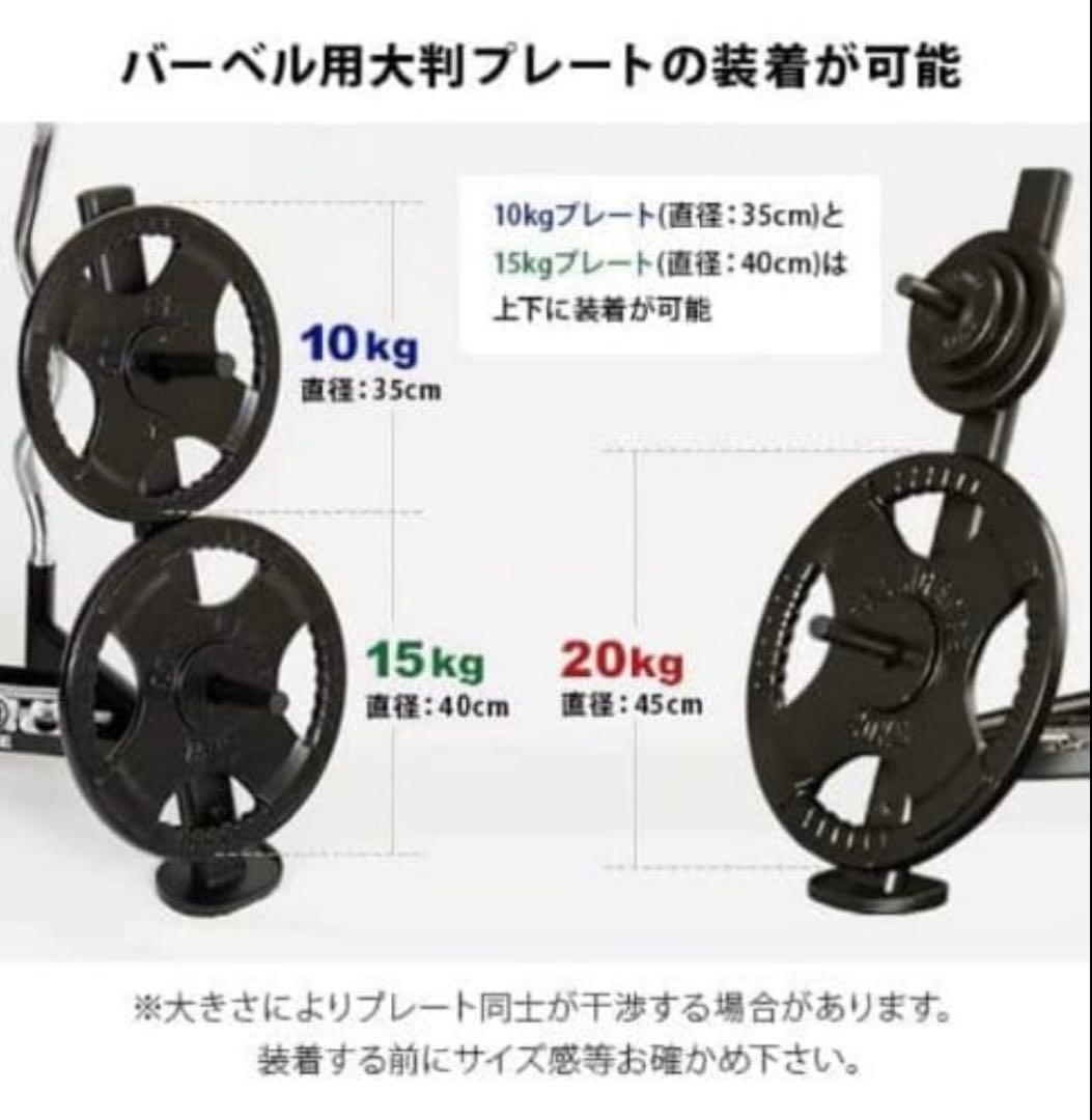 LEADING EDGE バーベルラック 300kg
