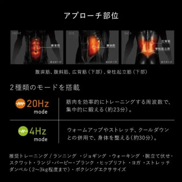 希少カラー【新品】シックスパッド パワースーツコアベルト EMS ピンク L