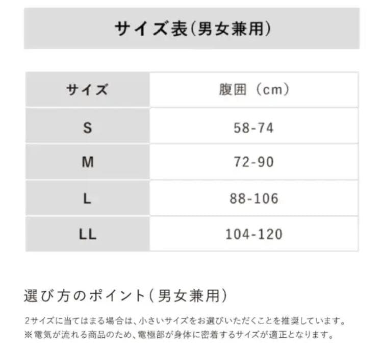 希少カラー【新品】シックスパッド パワースーツコアベルト EMS ピンク L