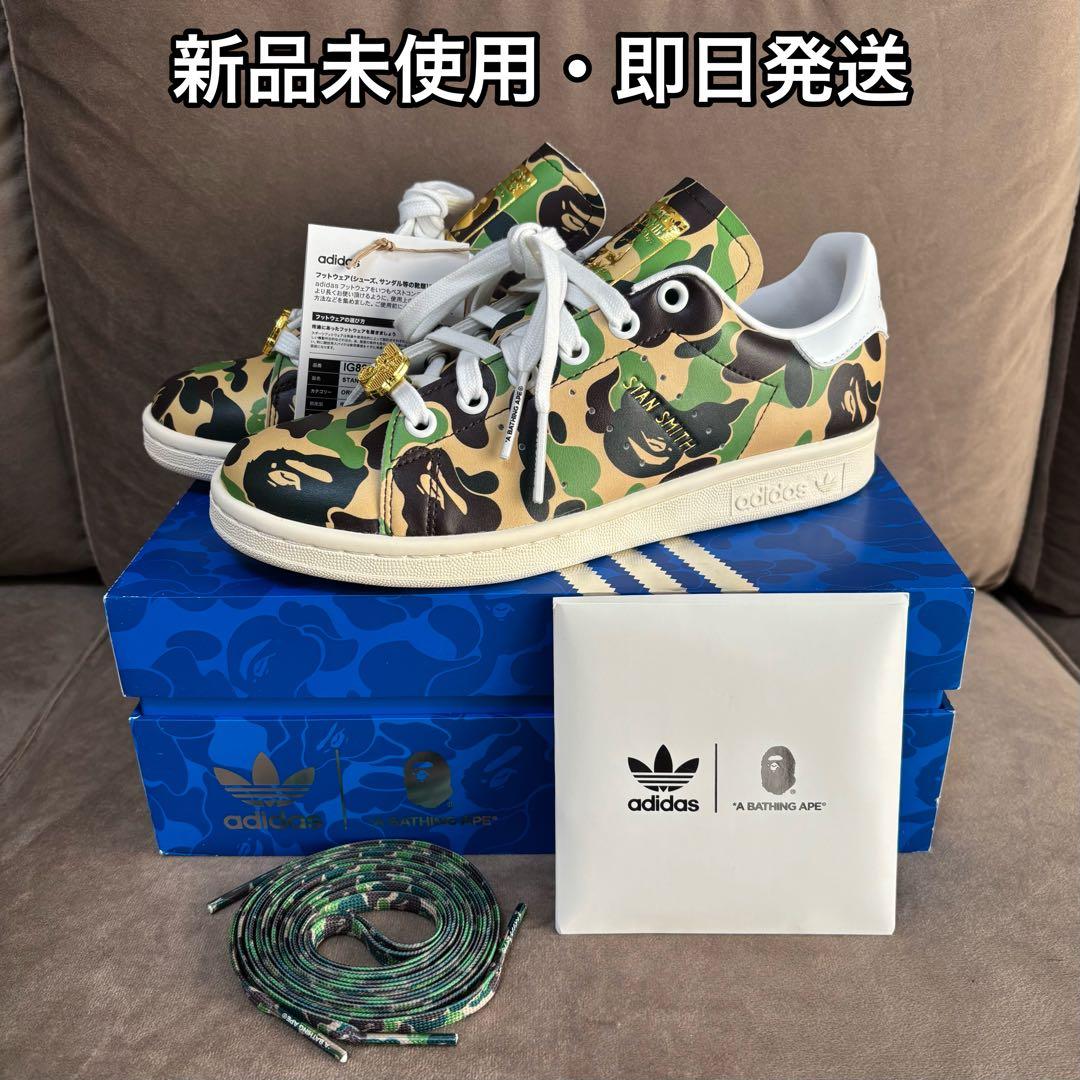 新品 A BATHING APE adidas STAN SMITH 23.0