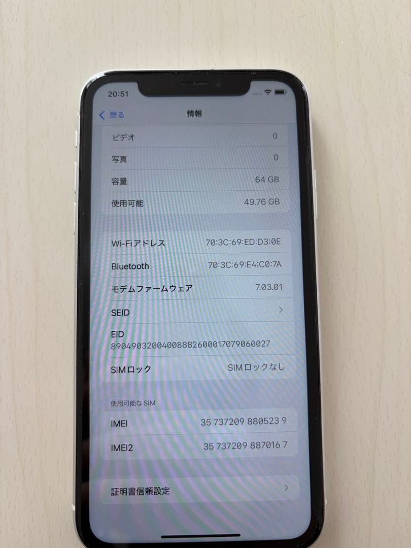 iPhoneXR ジャンク品