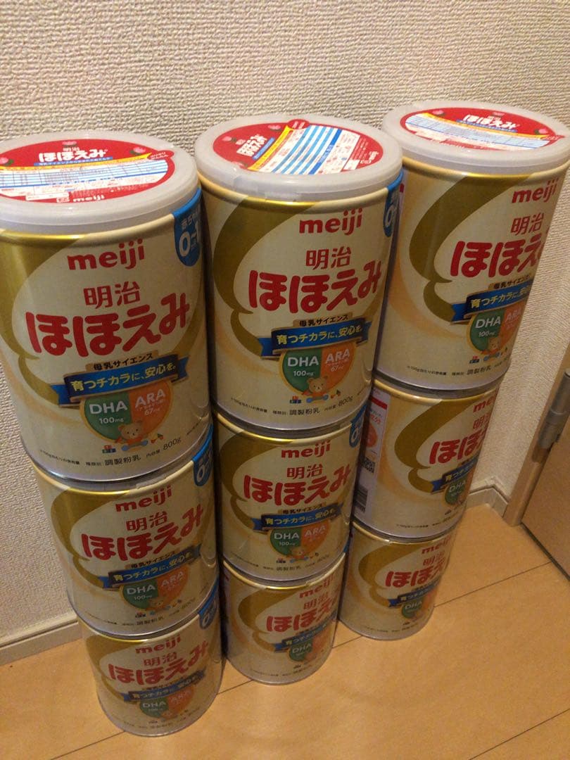 8人ママ　まとめ売り　明治 ほほえみ 800g 粉ミルク　9缶セット