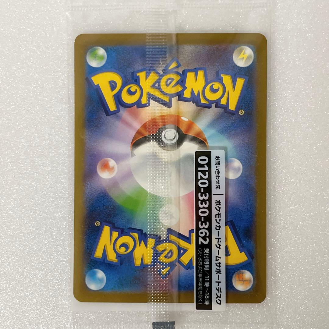 帰ってきた名探偵ピカチュウ Nintendo Switch プロモ付き