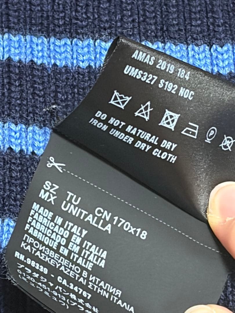 PRADA ストライプ ニットマフラー