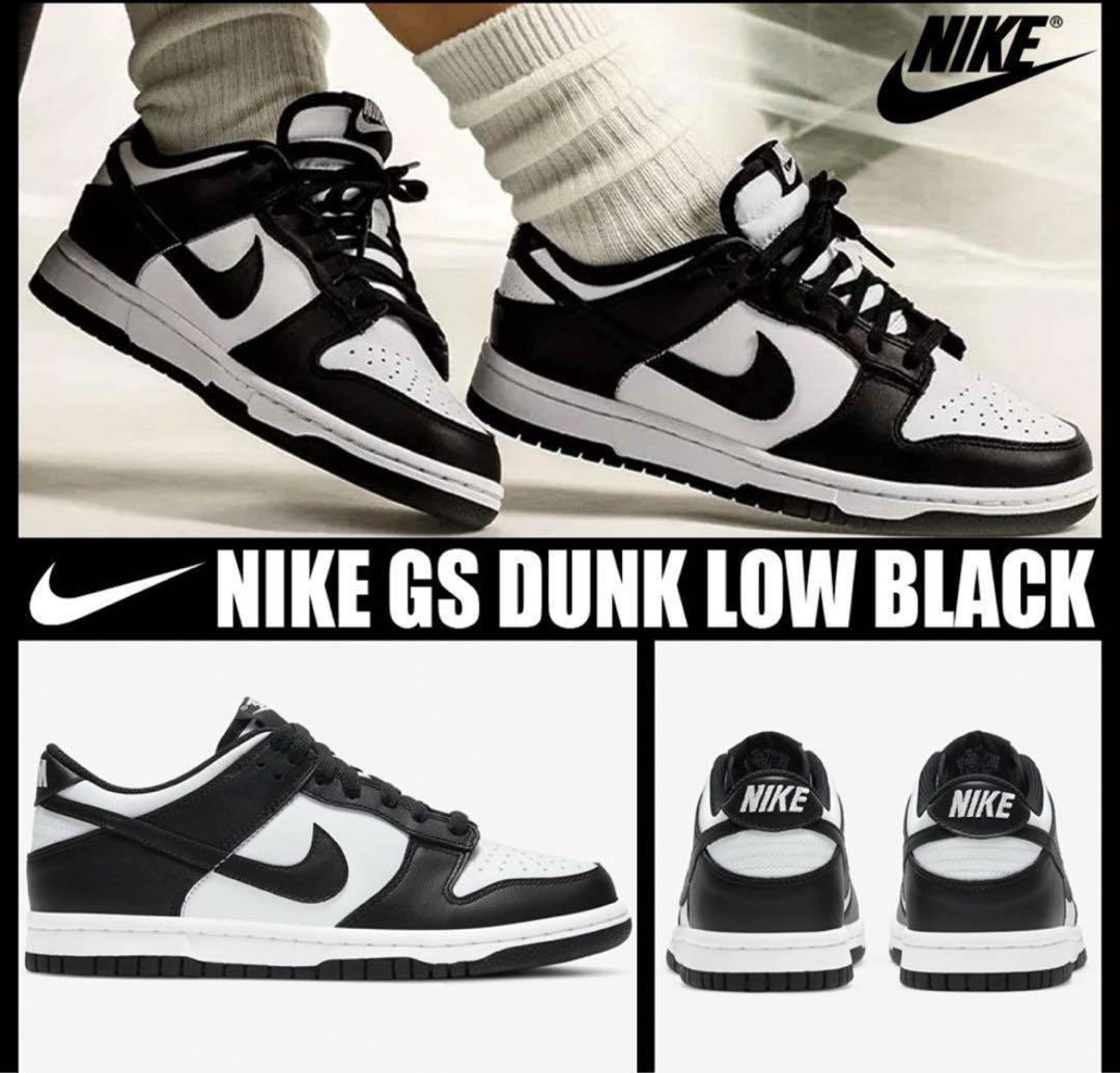 ナイキ ダンクロー パンダ 白黒　24cm おしゃれ　ナイキスニーカー