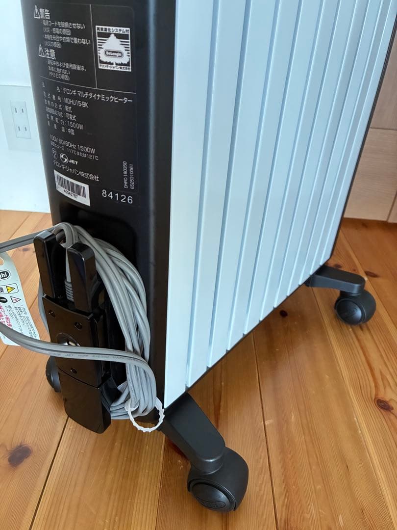 デロンギ マルチダイナミックヒーター MDHU15-BK 最上位モデル 13畳