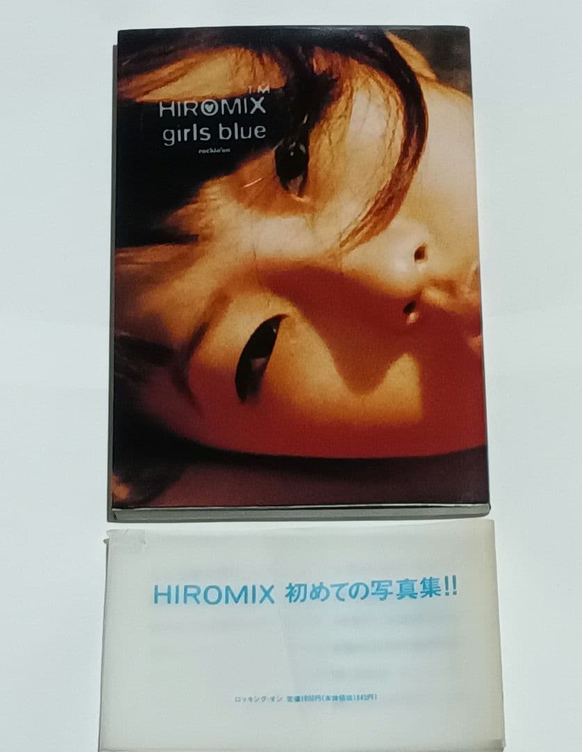 HIROMIX ヒロミックス girls blue 初版 写真付