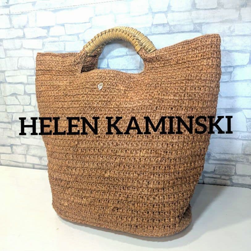 ♥美品♥ヘレンカミンスキー　かごバッグ　ラフィア　トートバッグ　大容量