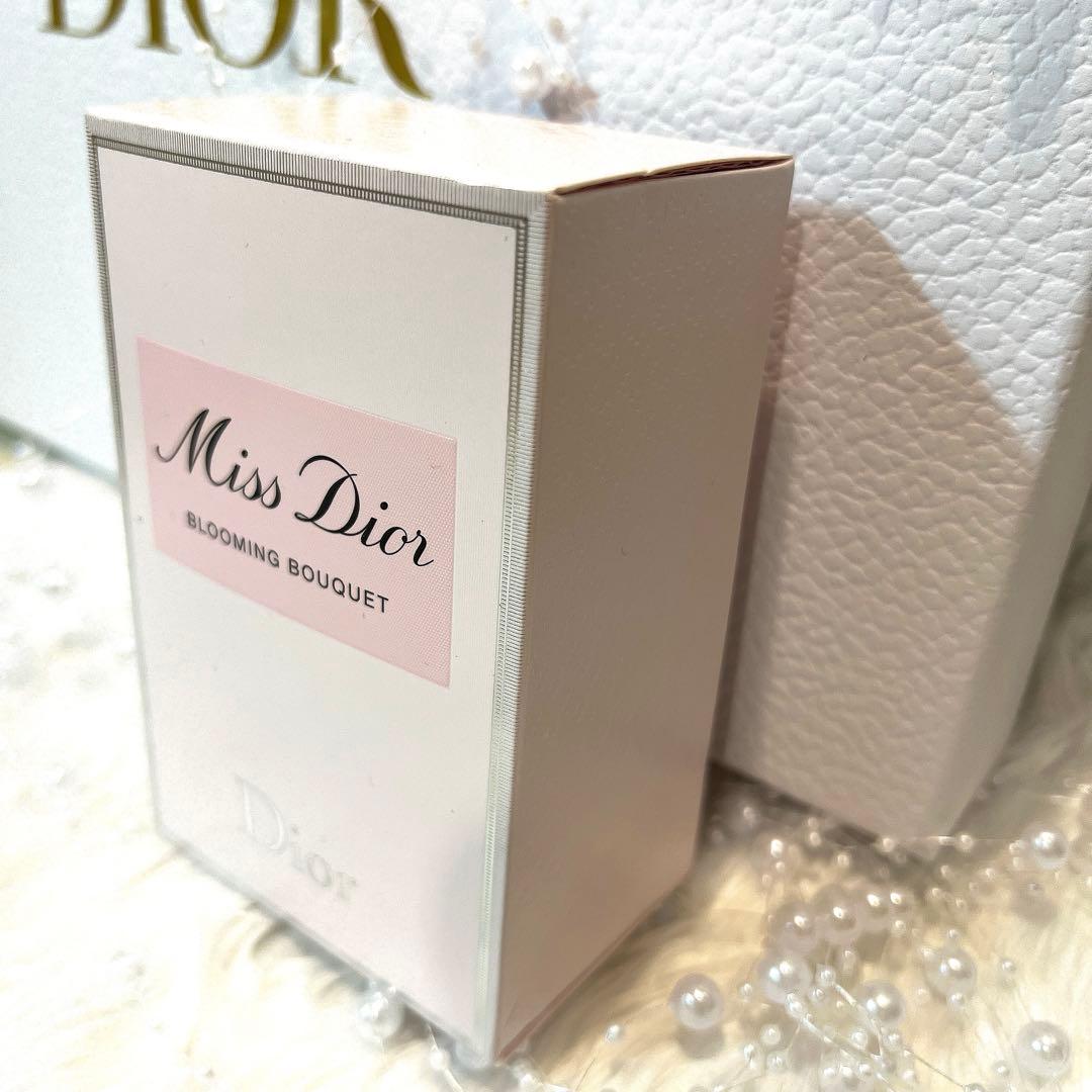 新品未使用ミスディオールブルーミングブーケ100ml⭐︎2倍サイズ定価2万350円