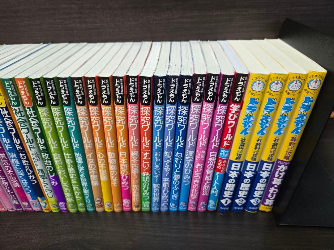 【美品】ドラえもん科学ワールドシリーズ 探求シリーズ 他 43冊セット 中学受験