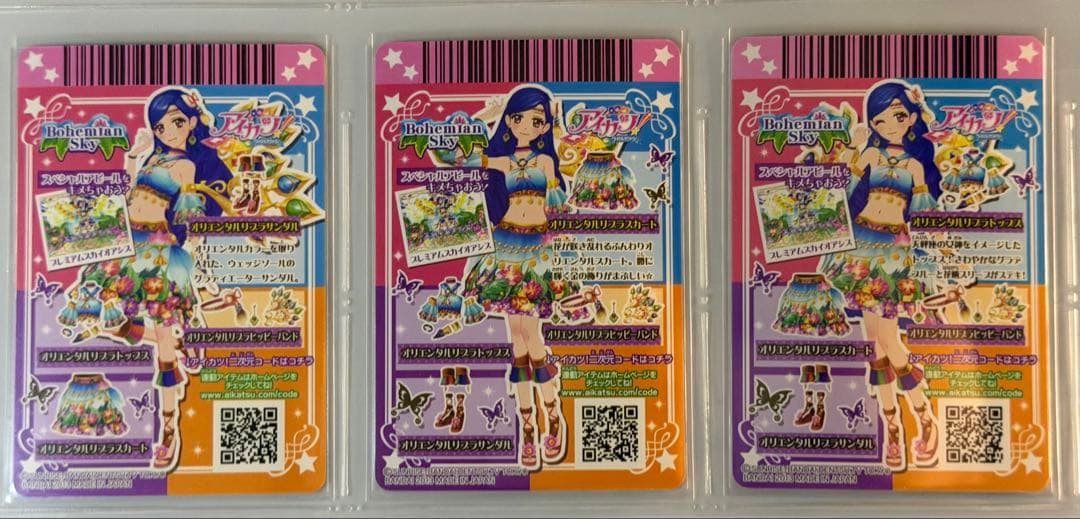 アイカツ 2014 第2弾 64枚 フルコンプリートセット