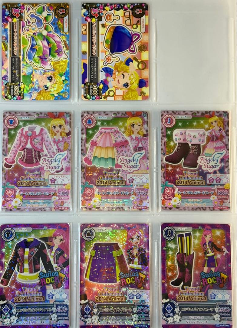アイカツ 2014 第2弾 64枚 フルコンプリートセット
