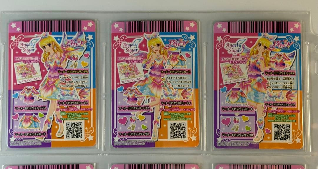 アイカツ 2014 第2弾 64枚 フルコンプリートセット