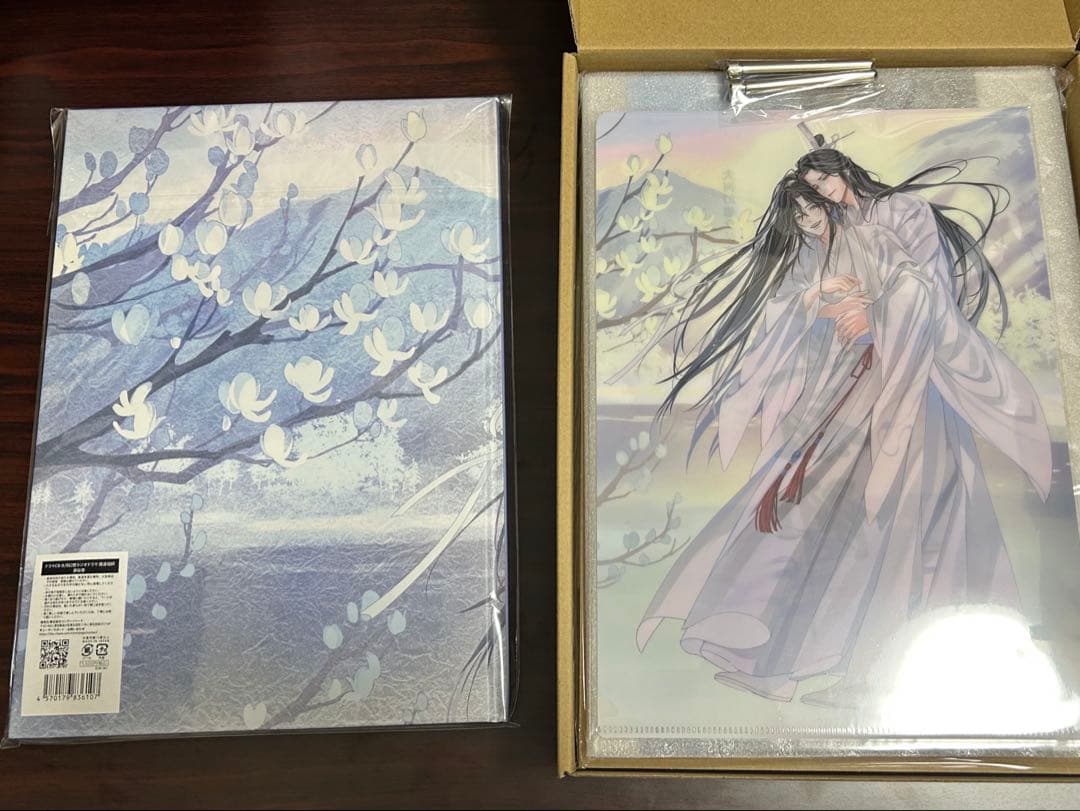 大河幻想ラジオドラマ 魔道祖師 サウンドトラック 公式茶屋限定盤