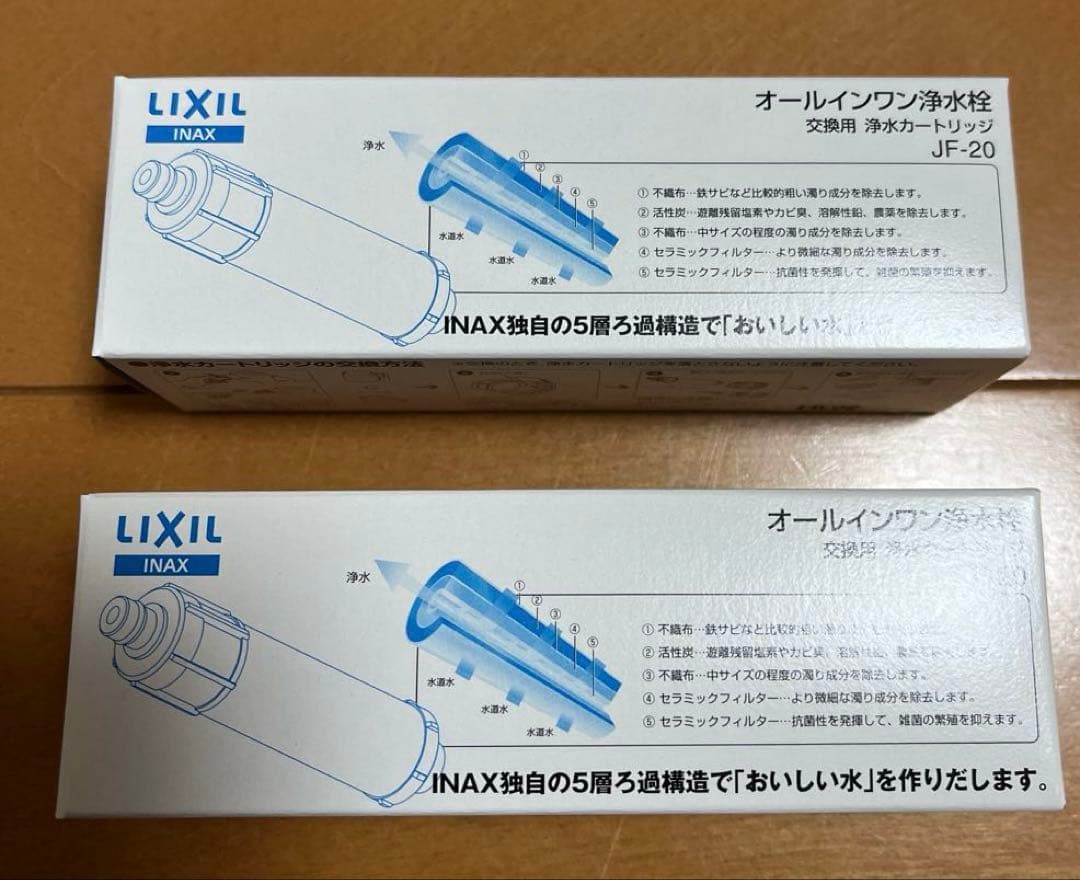 INAX JF-20 交換用浄水カートリッジ 4個　新品