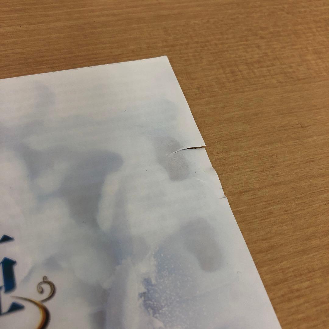 M0114A 白華の姫 失われた記憶と３つの愛 DVD BOX 4巻セット 全話