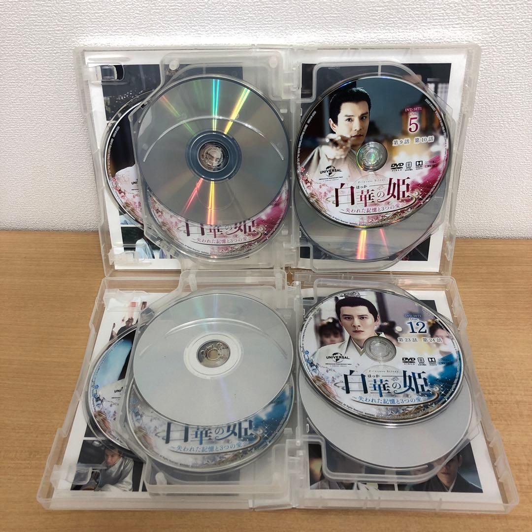 M0114A 白華の姫 失われた記憶と３つの愛 DVD BOX 4巻セット 全話