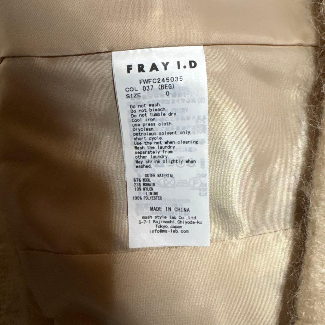 FRAY ID テーラードオーバージャケット コート