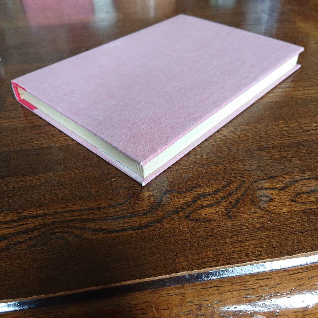 【直筆サイン本】異人斬り  新田次郎