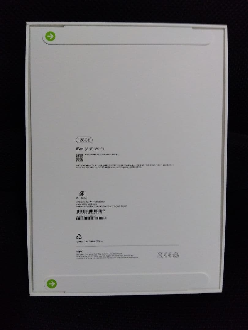 ☆完全新品未使用☆第11世代 iPad A16 Wi-Fi 128G シルバー