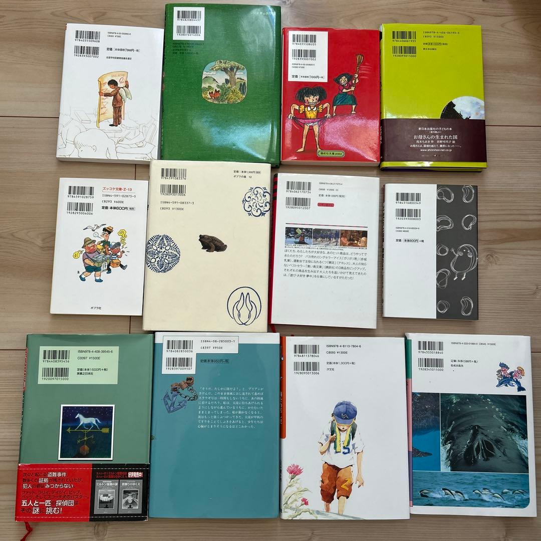 mamaさま⭐︎グリムスクール 上級 11冊 2026年 ＋1冊