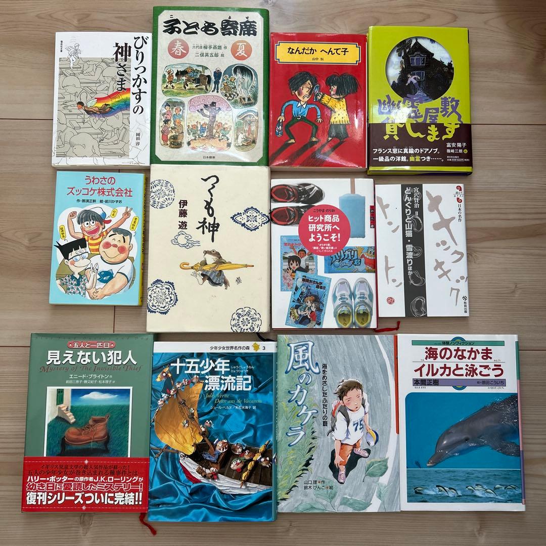 mamaさま⭐︎グリムスクール 上級 11冊 2026年 ＋1冊