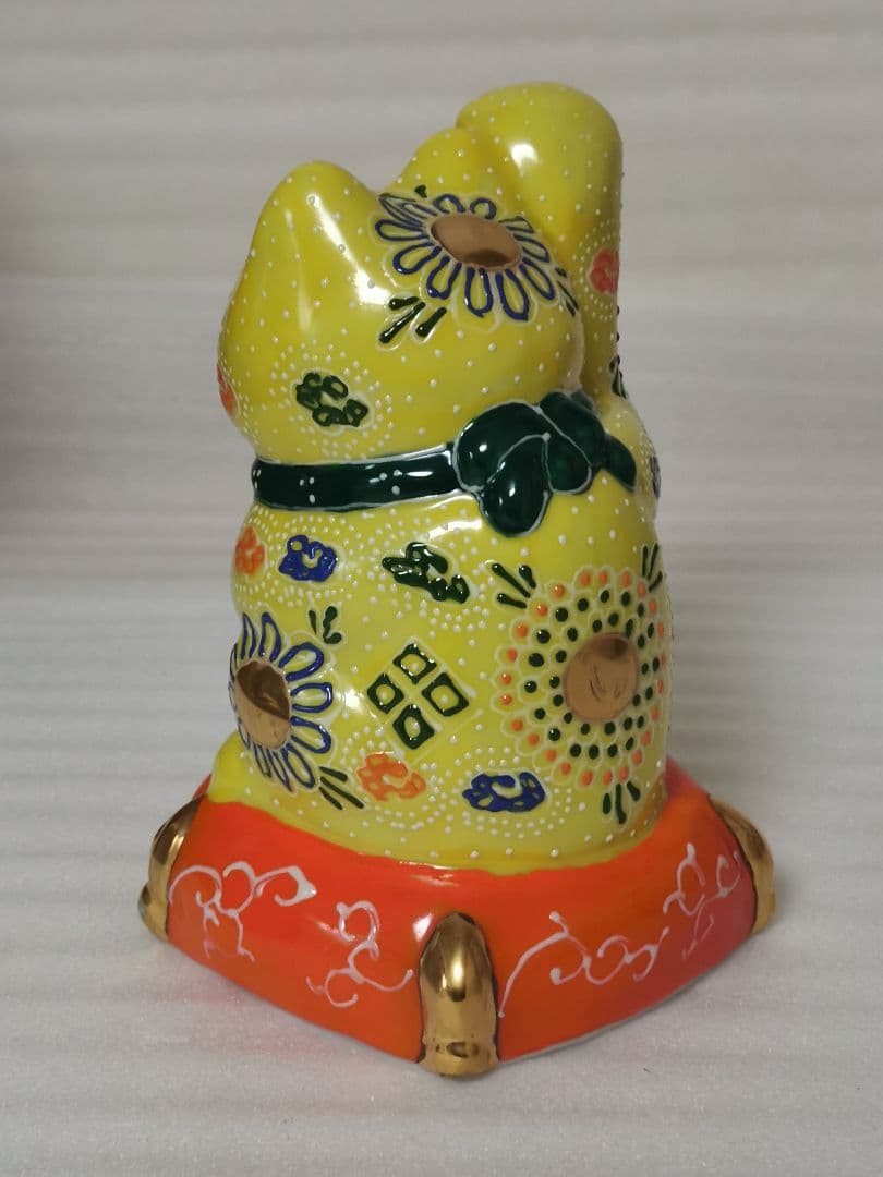 九谷焼 日本製 置き物 縁起物 5号 招き猫 まねき猫 黄盛