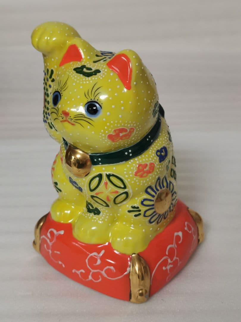 九谷焼 日本製 置き物 縁起物 5号 招き猫 まねき猫 黄盛