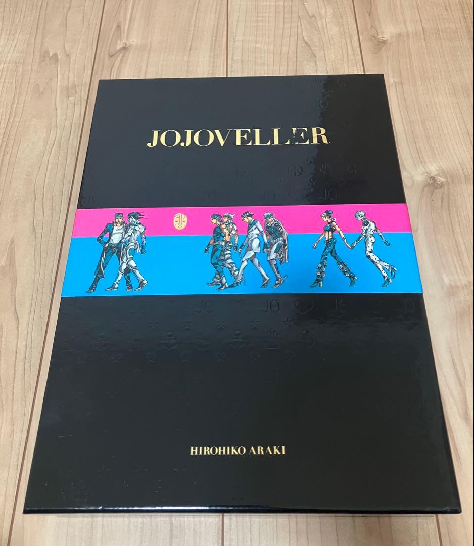 JOJOVELLER 完全限定版