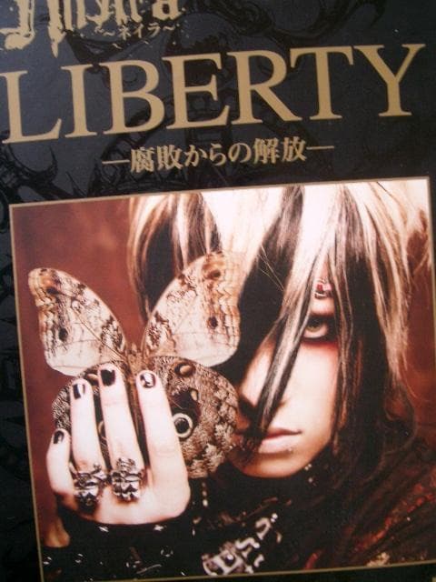 Nheira(ネイラ)    LIBERTY (Nanaブックス)