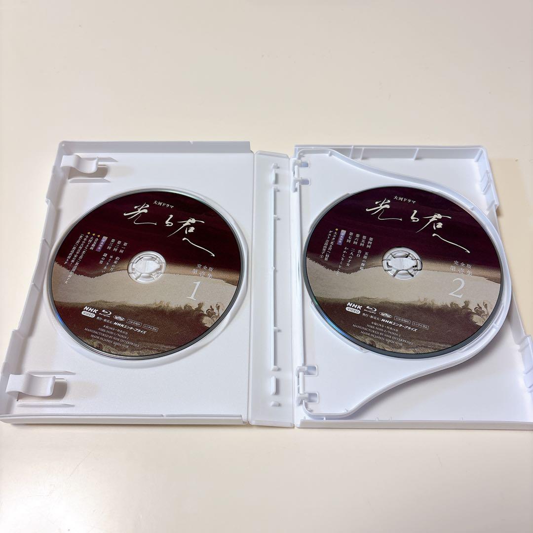 大河ドラマ 光る君へ 完全版 第壱集 第弐集 第参集 ブルーレイBOX〈3枚組〉