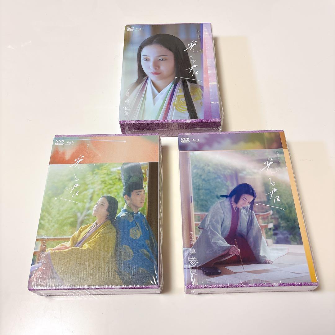 大河ドラマ 光る君へ 完全版 第壱集 第弐集 第参集 ブルーレイBOX〈3枚組〉