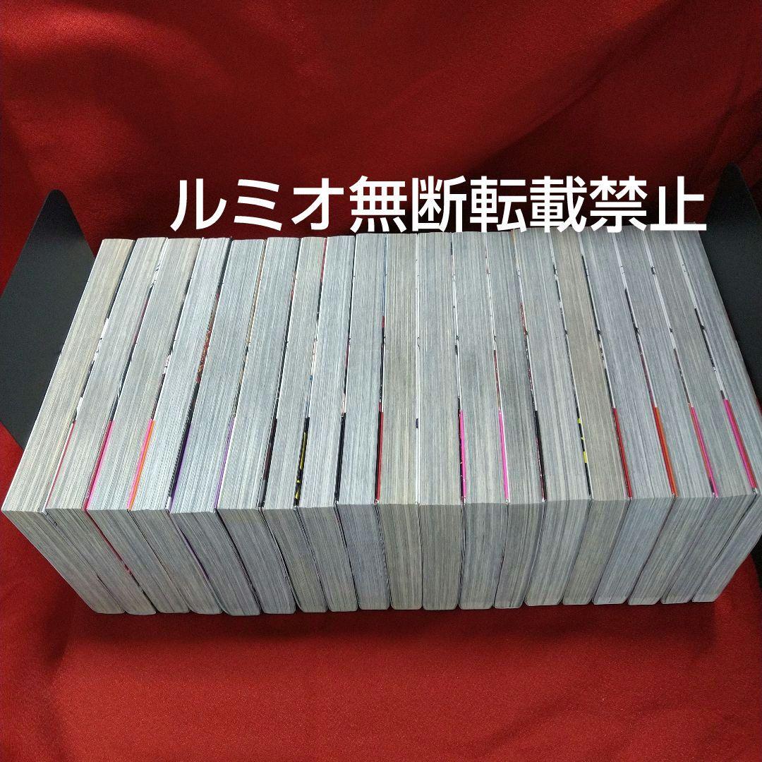 【全巻初版1巻〜19巻セット】賭ケグルイ 河本ほむら 尚村透