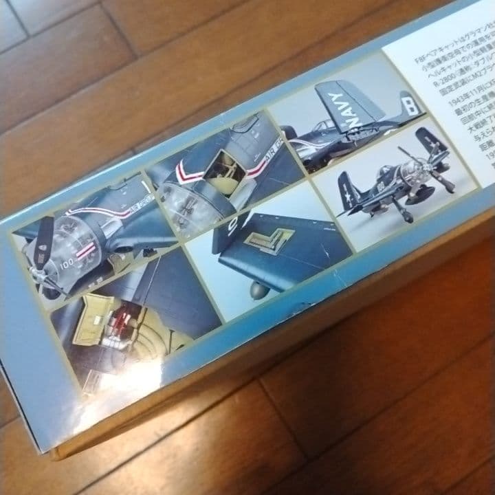 モノクロームプラモデル　1/32 グラマンF8F-1 ベアキャット