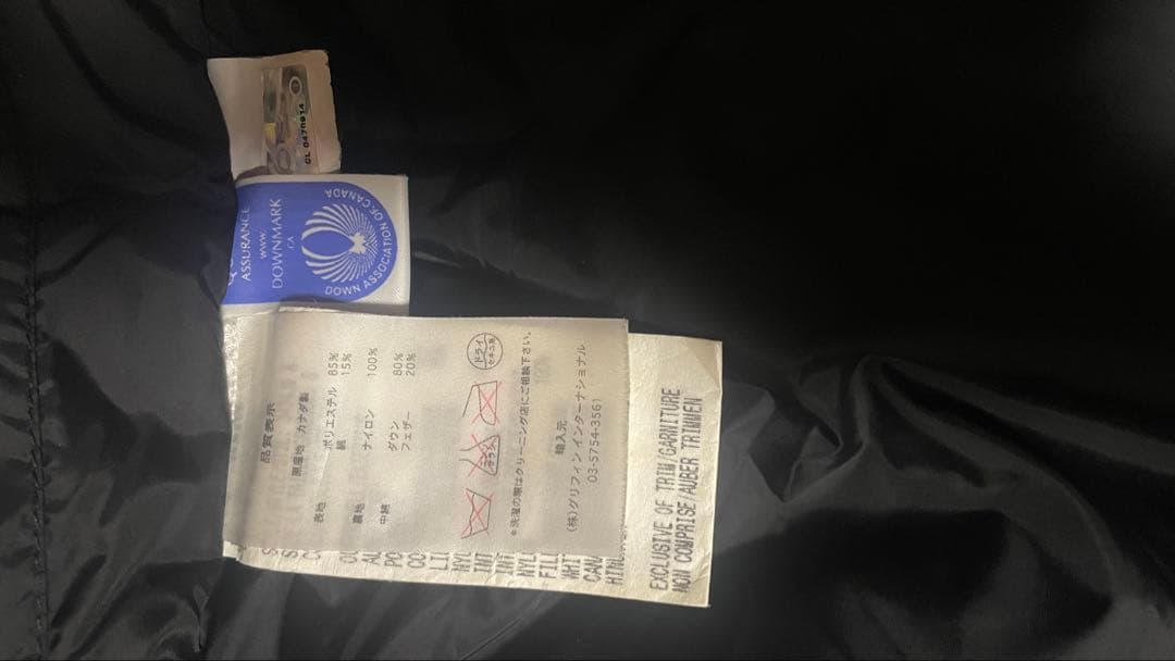   カナダグース　モントリオール　Sサイズ　ダウンベスト