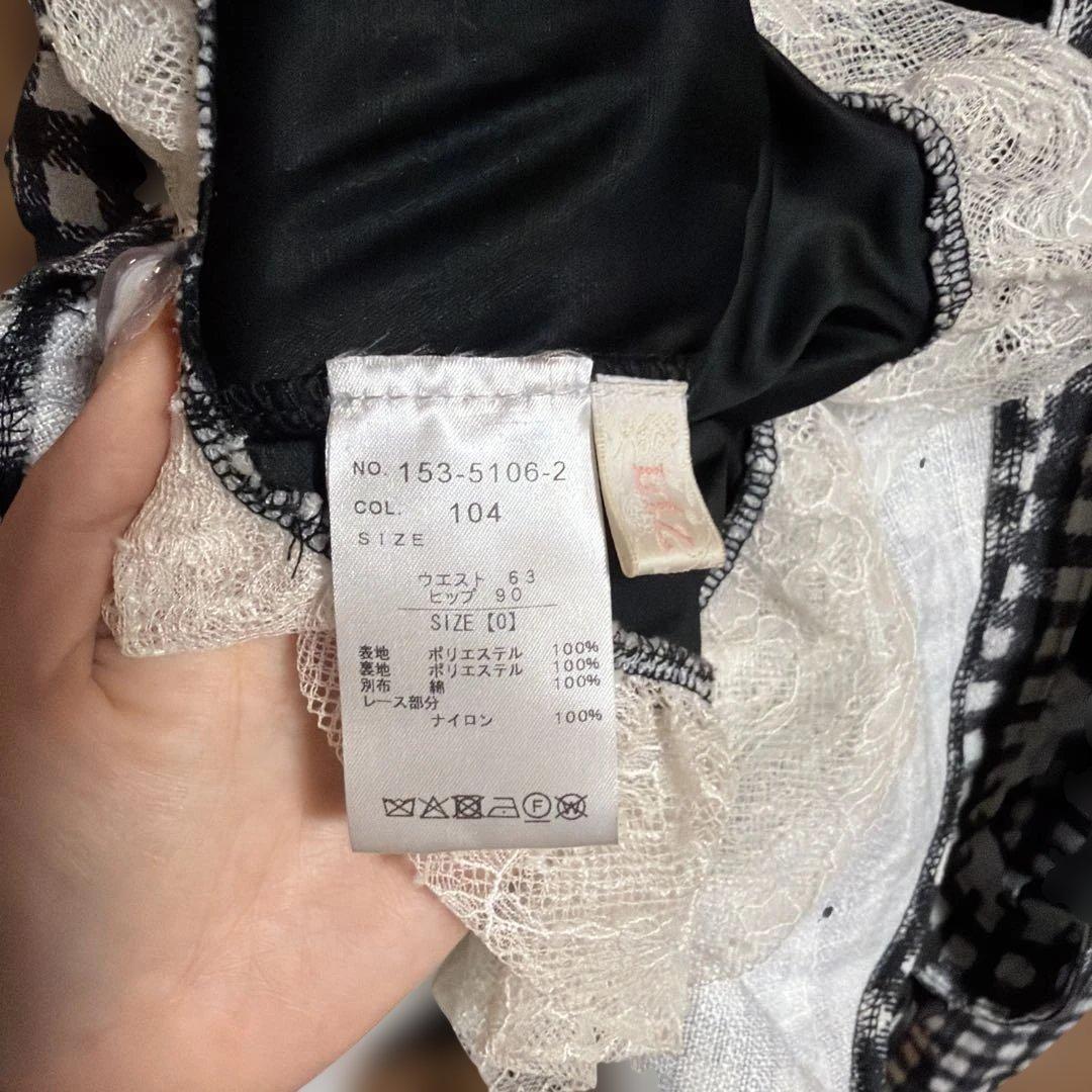 LIZLISA♡はしごリボンギンガムティアードスカパン