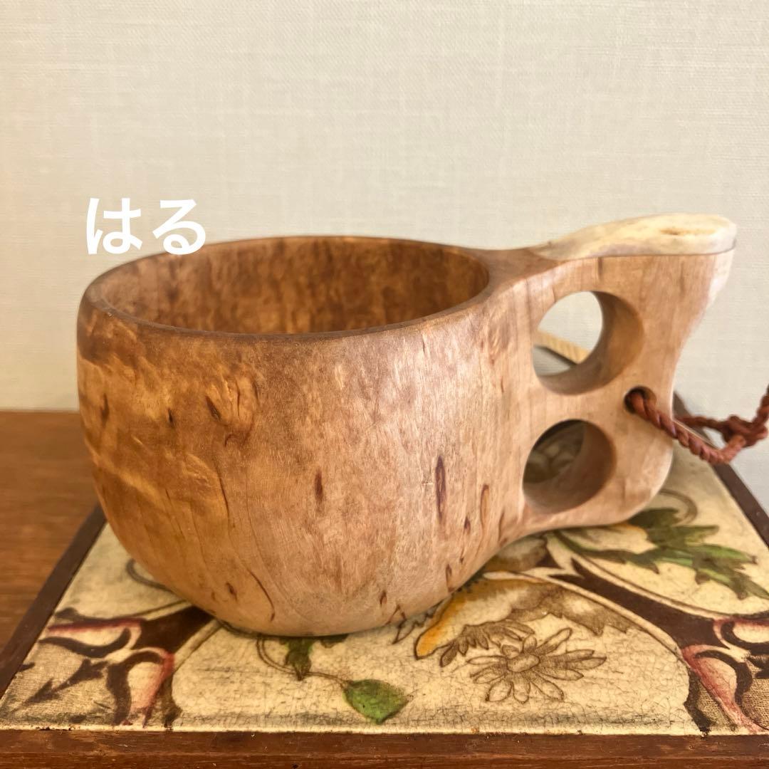 Koivumaa コイヴマー ククサ 角付き 木製マグカップ フィンランド