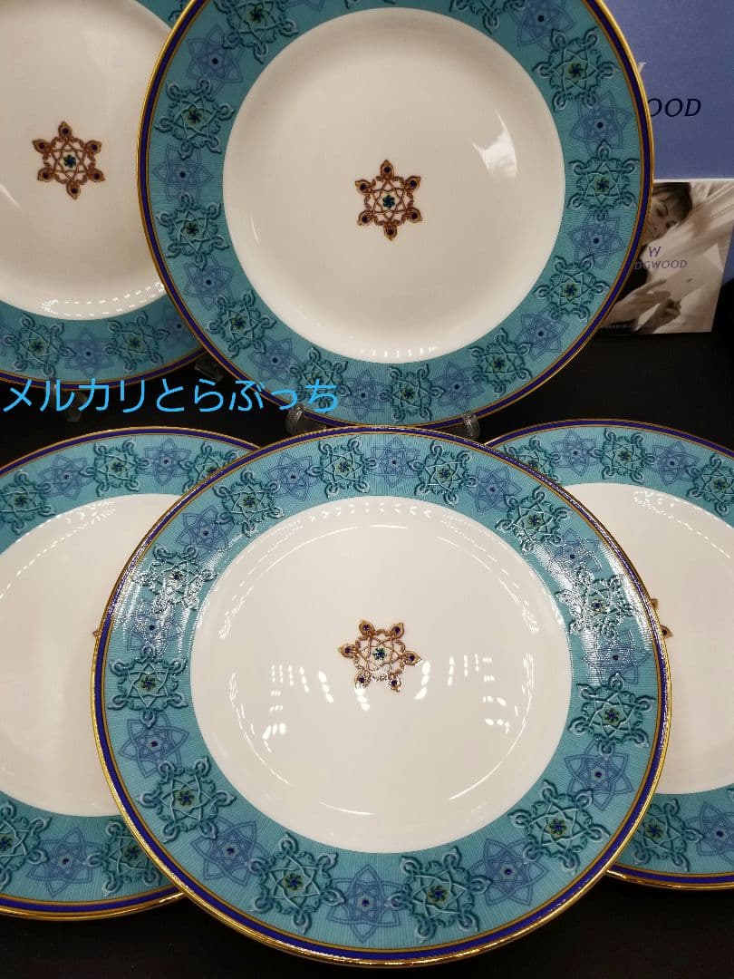 ウェッジウッド　ターコイズジュエル　プレート