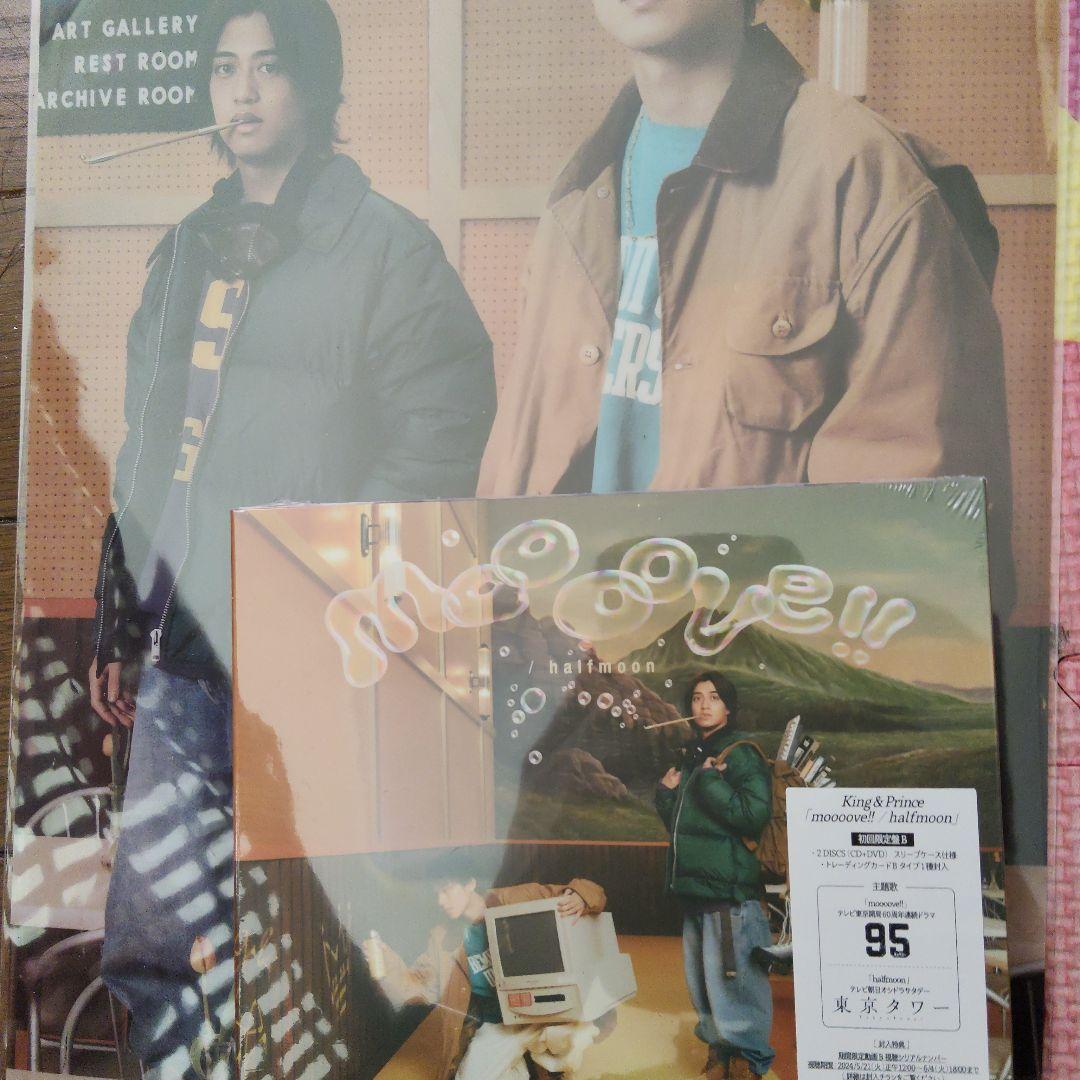 King & Prince ティアラ盤とアルバムまとめ売り