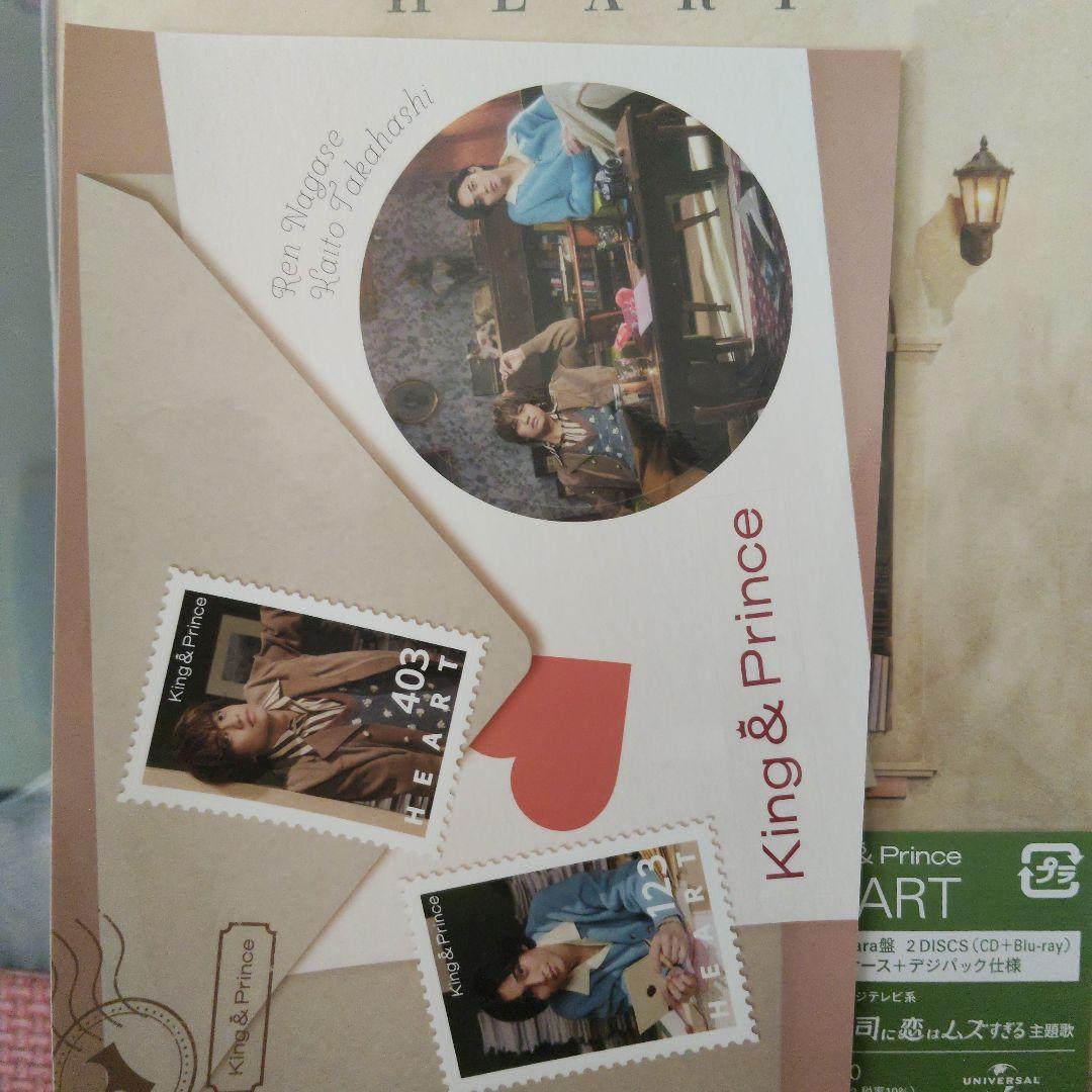 King & Prince ティアラ盤とアルバムまとめ売り