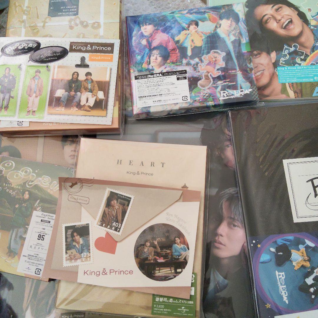 King & Prince ティアラ盤とアルバムまとめ売り
