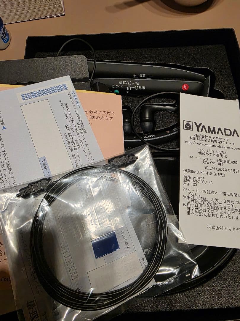 SONY SMR-10 ネックスピーカー