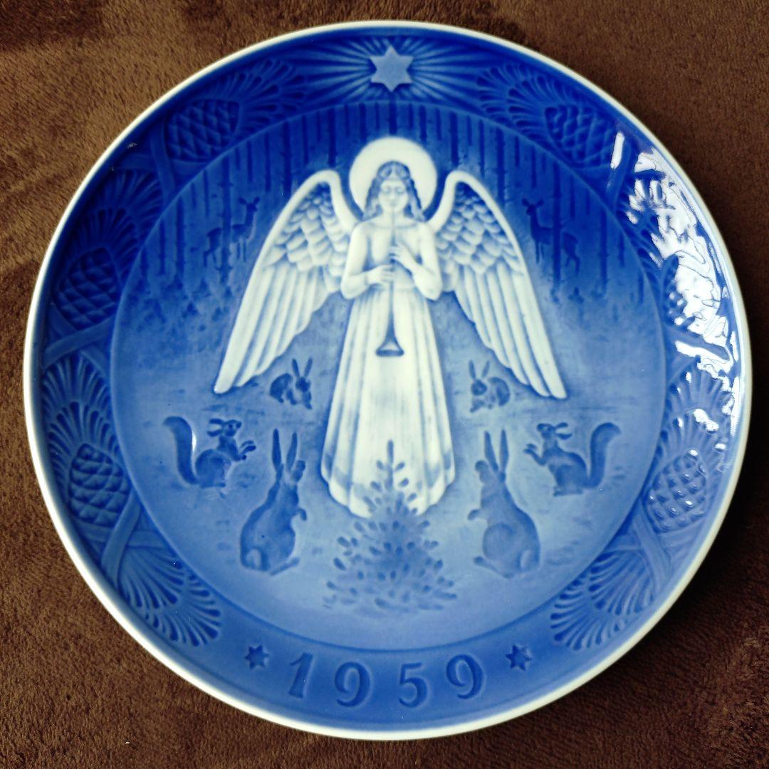 ロイヤルコペンハーゲン　イヤープレート1959