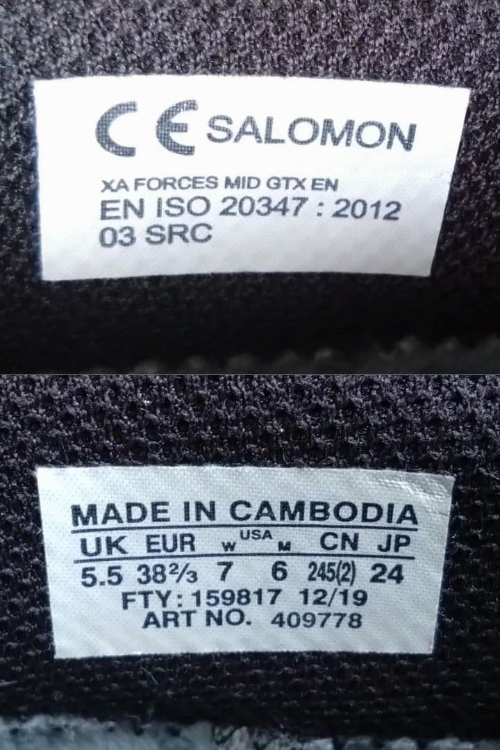【サロモン XA FORCES MID GTX】トレッキングシューズ 24cm