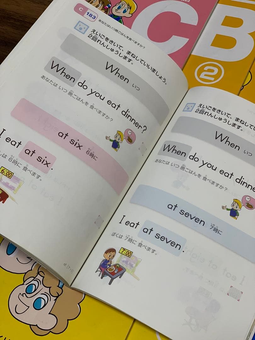 KUMON 英語教材 セット